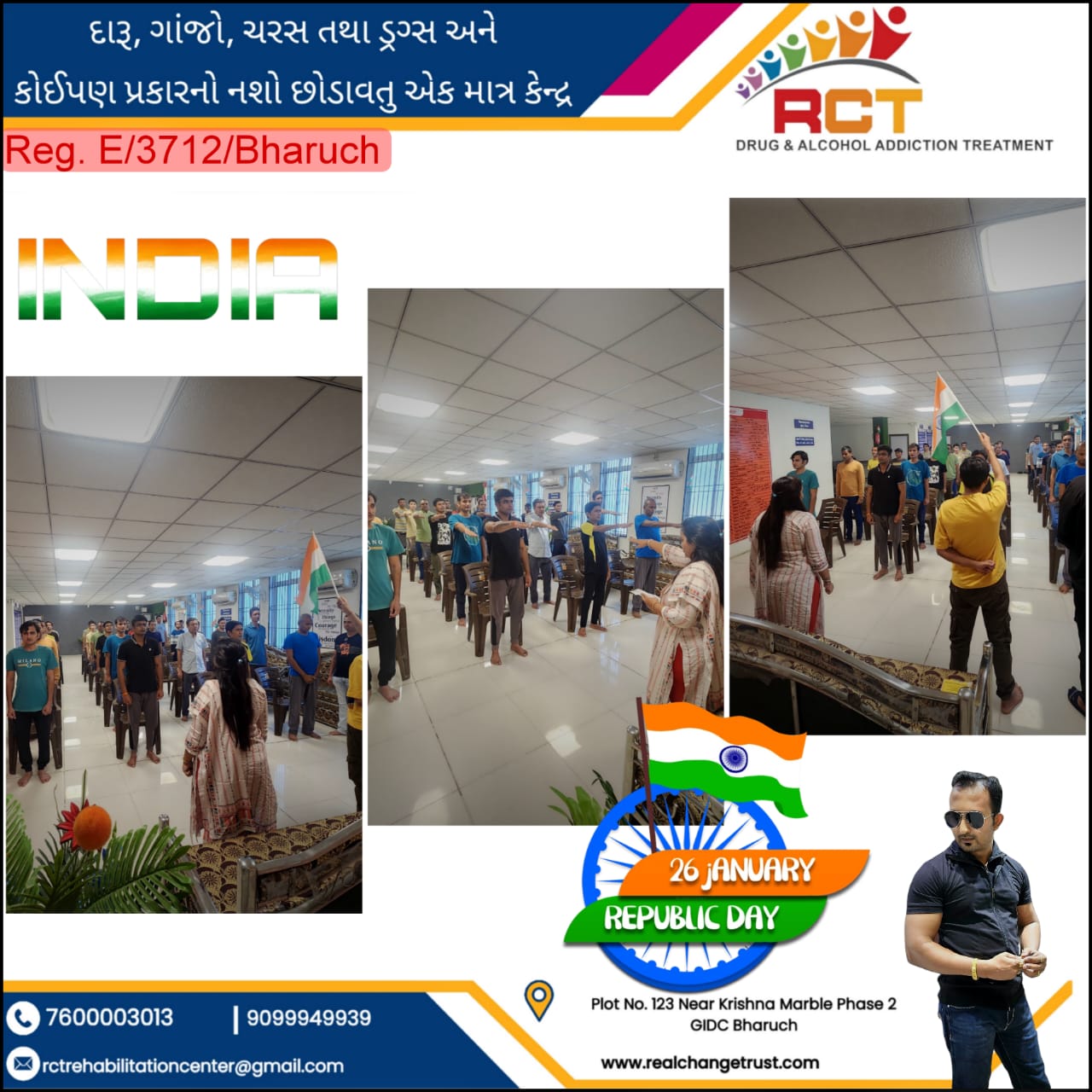 યોગ ક્લાસ