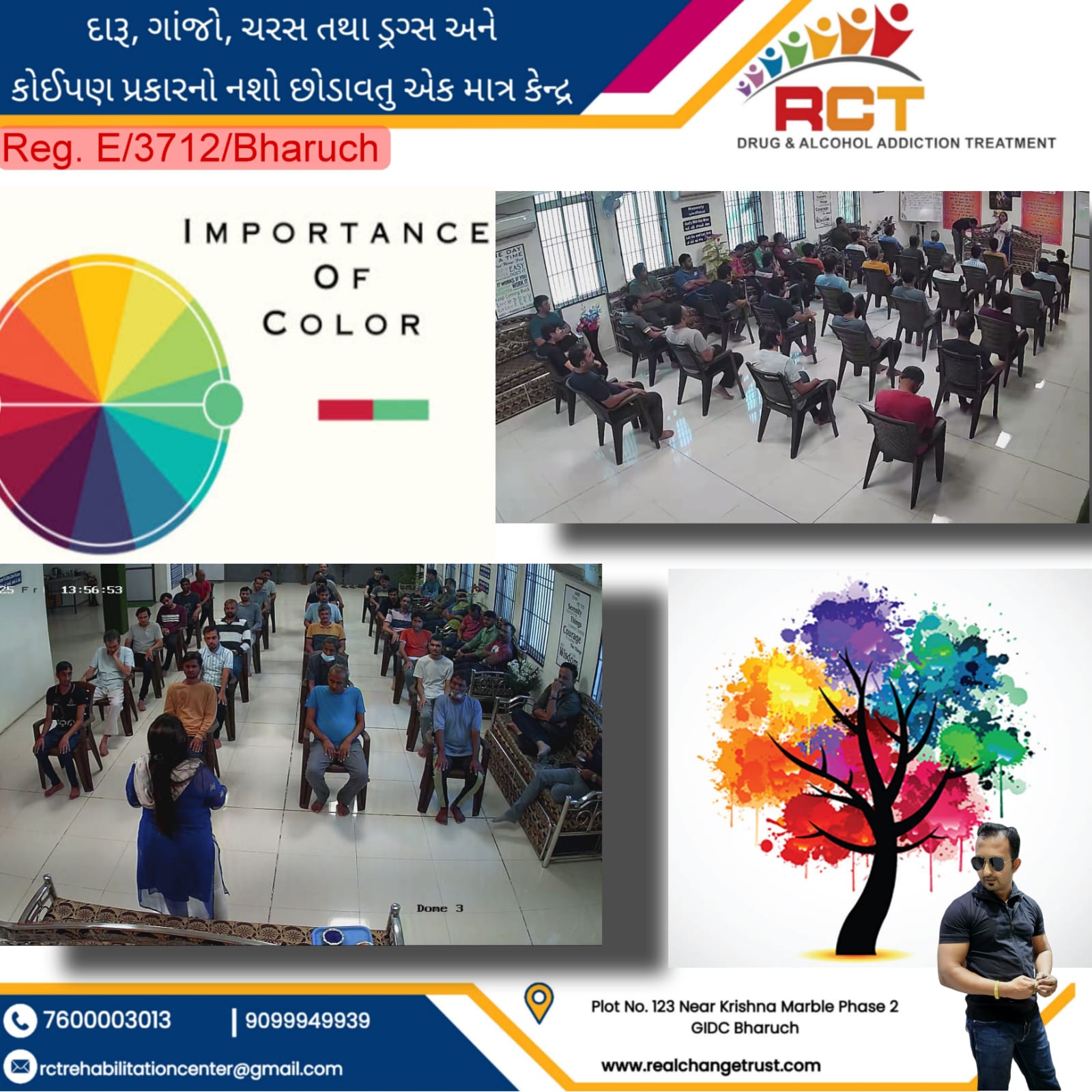 આફ્ટરકેર મીટિંગ