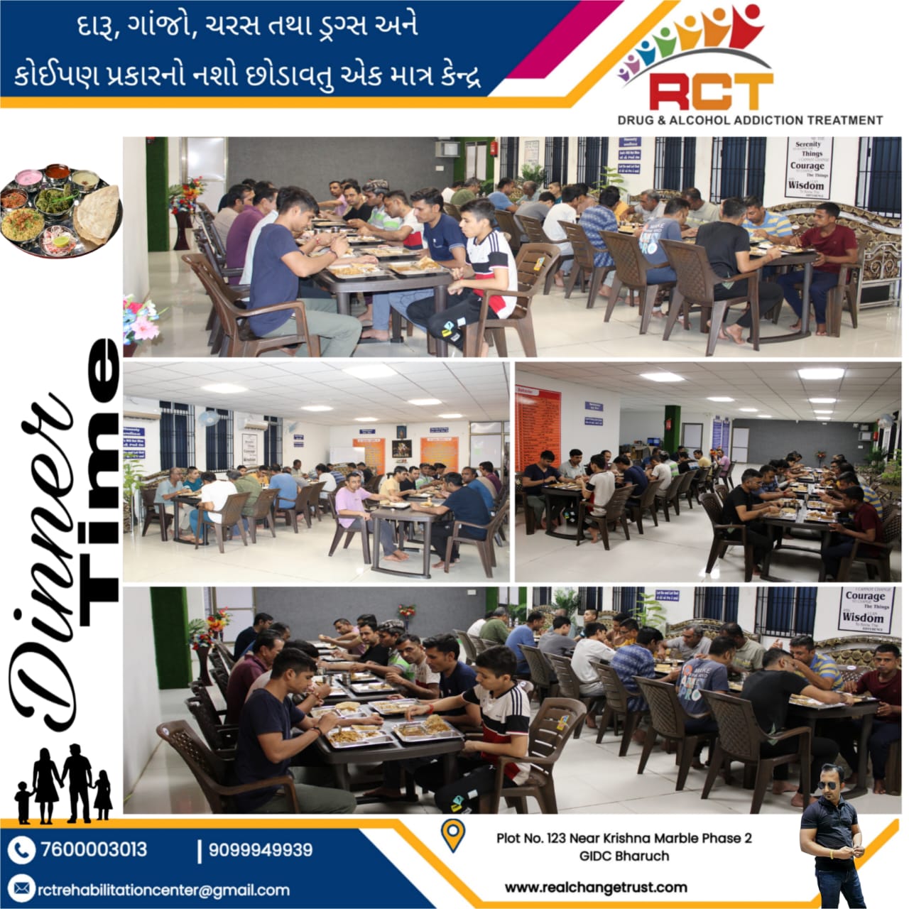 ડાઇનિંગ એરિયા